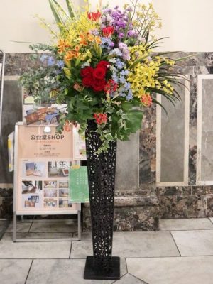 御祝花にはおしゃれで個性的なスタンド花がおすすめです 大阪 フラワーデザイナーのお花屋grindel グリンデル